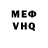 Метадон VHQ Trey Trey