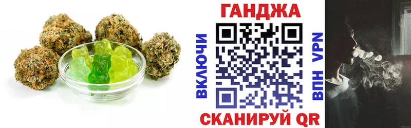 Canna-Cookies конопля  Джанкой 