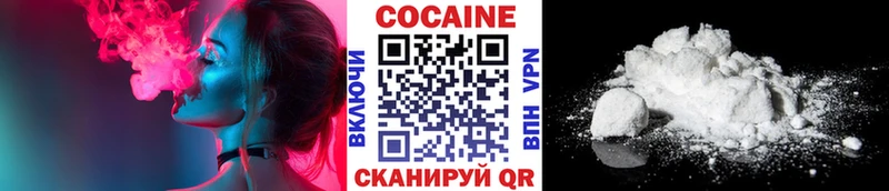 Кокаин 98%  KRAKEN рабочий сайт  Джанкой 