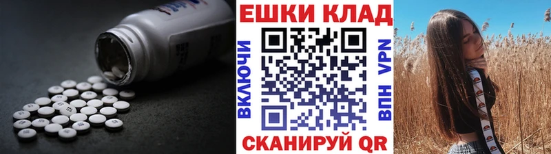 Экстази TESLA  продажа наркотиков  Джанкой 