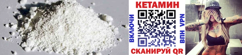 Кетамин ketamine  Джанкой 