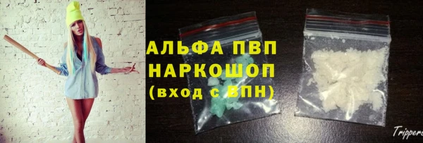 гидропоника Богородск