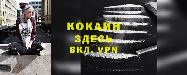 винт Богородицк