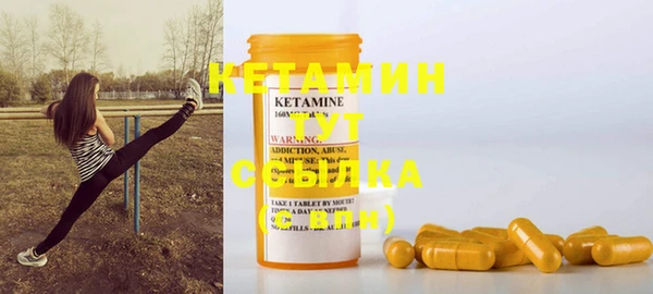 герыч Бронницы