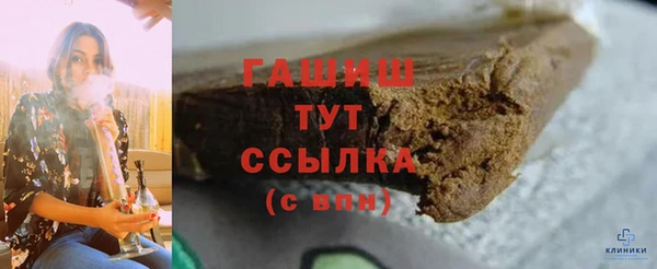 гидропоника Богородск