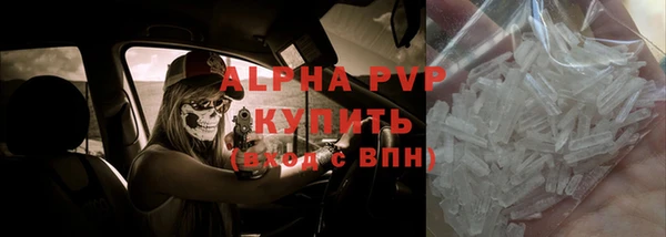 герыч Бронницы