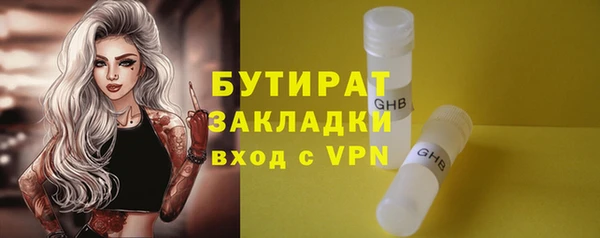 винт Богородицк