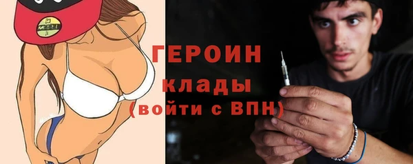 гидропоника Богородск