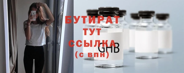 гашик Богданович