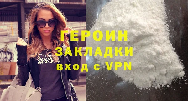 гашиш Бугульма
