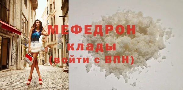 герыч Бородино