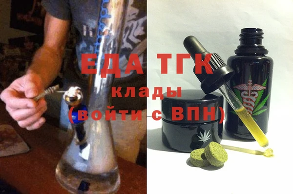 винт Богородицк