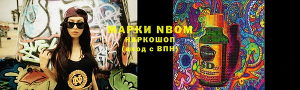 герыч Бородино