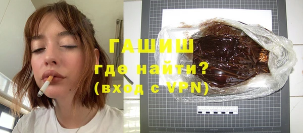 герыч Бородино