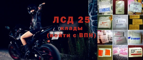 гашиш Бугульма