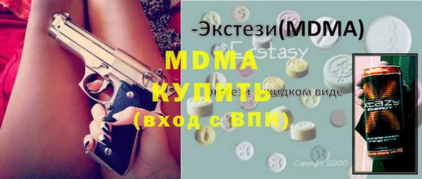 гидропоника Богородск