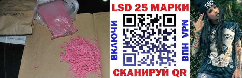 Лсд 25 экстази ecstasy  Джанкой 