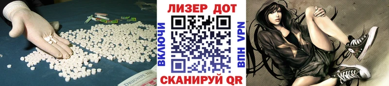 Лсд 25 экстази кислота Джанкой