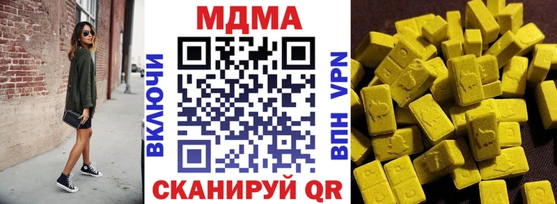 купить наркотик  Джанкой  МДМА VHQ 