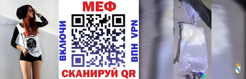 МЯУ-МЯУ мука  магазин    Джанкой 