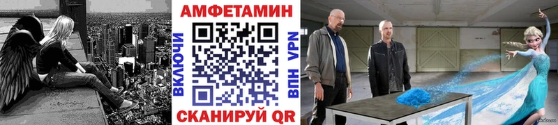 Первитин Декстрометамфетамин 99.9%  МЕГА   Джанкой 
