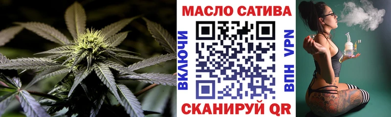 мега рабочий сайт  площадка официальный сайт  Дистиллят ТГК THC oil  Джанкой 