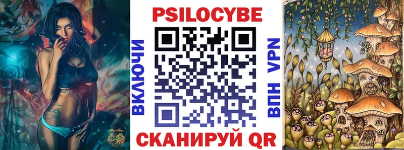 Галлюциногенные грибы GOLDEN TEACHER Джанкой