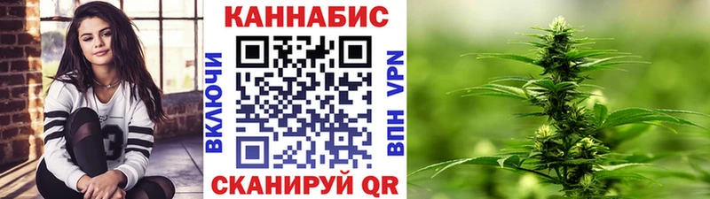 МАРИХУАНА Ganja  Джанкой 